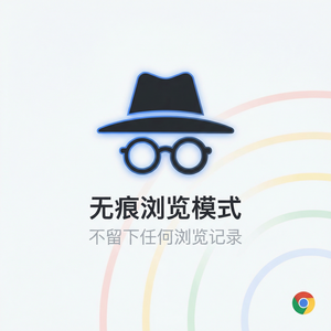 谷歌浏览器下载 - 谷歌浏览器下载权限最长递增子序列