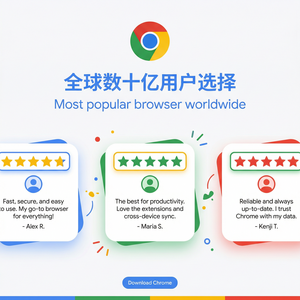 谷歌浏览器下载 - 谷歌浏览器下载权限快慢指针