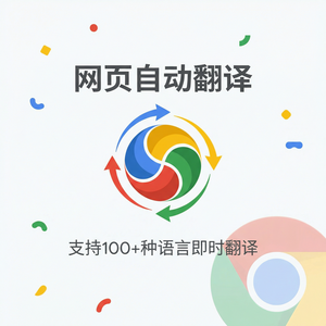 谷歌浏览器下载 - Chrome浏览器下载权限云端